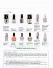 Nails #1 2014.  4-    alessandro   ,  -     ,    alessandro,       Step by step.
